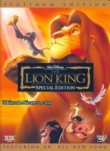 The Lion King (1994) / Awesome .
